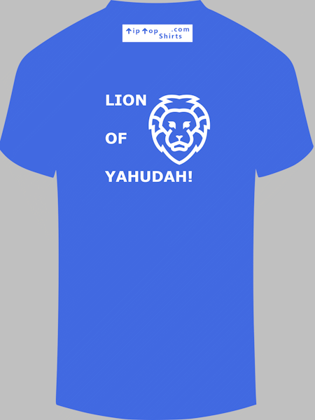 YAHUDAH LION